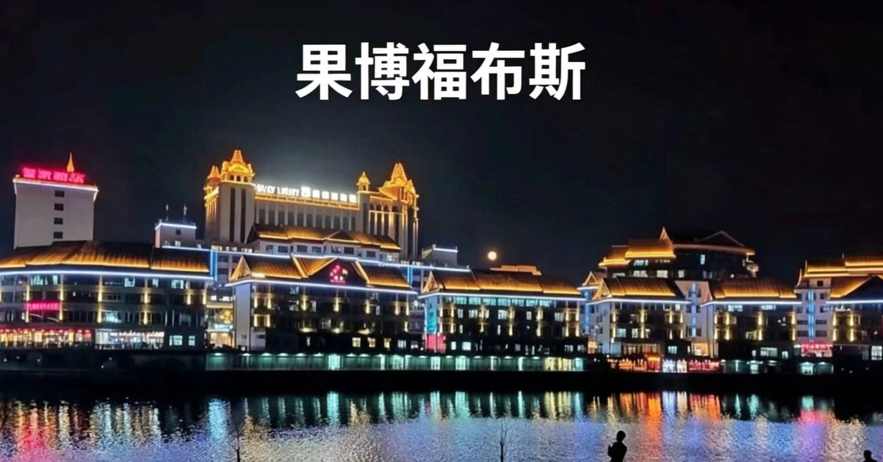 福布斯官方酒店水疗中心